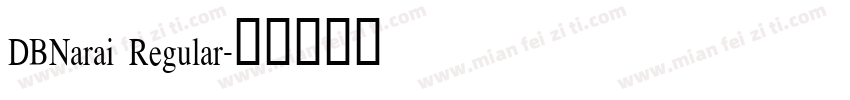 DBNarai Regular字体转换